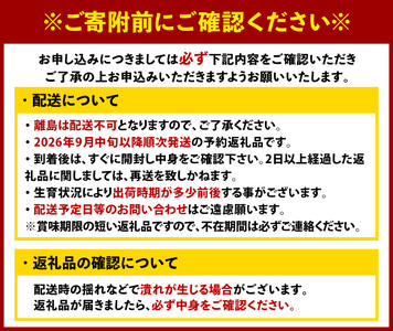 ＜先行予約受付中！2026年9月中旬以降順次発送予定＞福岡県ブランドみかん 早味かん(計約5kg) みかん ミカン オレンジ 蜜柑 はやみかん 温州 極早生 ブランド 柑橘 果物 くだもの フルーツ 生 国産 冷蔵 【農産物直売所ほたるの里】as52-035