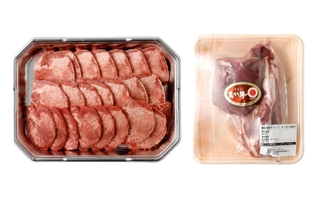 数量限定 ！ 熊本あか牛タン 1本セット 約1.2kg 肉 お肉 ニク にく 食肉 牛肉 牛 あか牛 国産 熊本県産 タン 焼肉 焼き肉