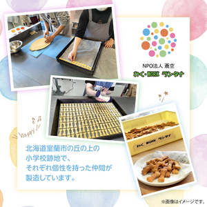 蒼空のギフト ペット用ジャーキー・クッキー MROBC006