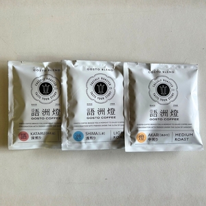 ドリップバック1杯用 3種類 × 各1袋【 計3袋 】 | 豆 粉 珈琲 コーヒー ブレンド 深煎り 中深煎り 浅煎り 飲み比べ ドリップパック お試し