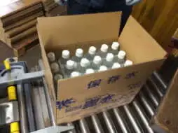 【全6回定期便】【5年保存水】北海道ミネラルウォーター カムイワッカ 麗水 500ml×24本 | 水 ミネラルウォーター 5年 備蓄 軟水[BPAI009]