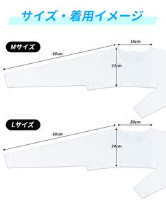 着るアームカバー J-1000 メンズMサイズ