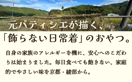 無添加 よもぎ大福 6個（3個入り×2パック） | 大福