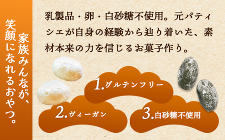 無添加 よもぎ大福と玄米もちのセット（各1パック） | 2種セット よもぎ大福 ＆ 玄米餅