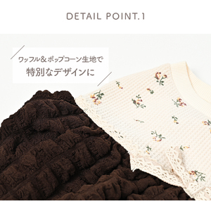 ぽこぽこポップコーンワンピース アイボリーブラウン 犬服 ドッグウェア【ココアトワ(cocoAtoi)】 Ｍ