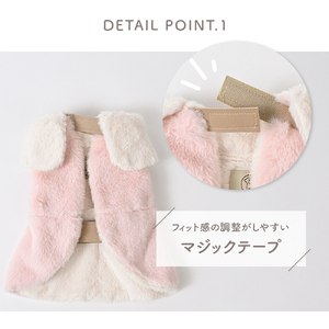 ツイード調リボン付ファーコート ホワイト 犬服 ドッグウェア 【ココアトワ(cocoAtoi)】 Ｌ