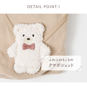 くまポシェット スウェット  ベージュ 犬服 ドッグウェア 【ココアトワ(cocoAtoi)】 Ｓ