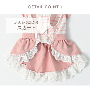 リボンボーダーワンピース ブルー かわいい ドッグウェア 春夏 小型犬  【ココアトワ(cocoAtoi)】 Ｌ