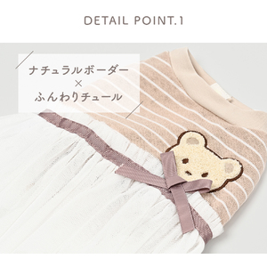 アニマルチュールワンピース うさぎ  チュール ドッグウェア 犬服 前開き【ココアトワ(cocoAtoi)】 Ｓ