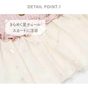 星チュールスカートワンピース 犬服 小型犬 ドッグウェア 星柄 ピンク【ココアトワ(cocoAtoi)】 Ｓ