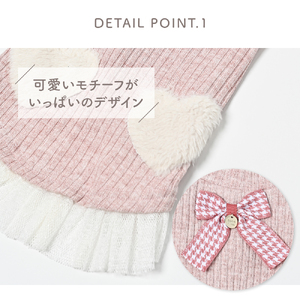 ふわふわハートプルオーバー 犬 服 小型犬 ドッグウェア 可愛い【ココアトワ(cocoAtoi)】 Ｍ