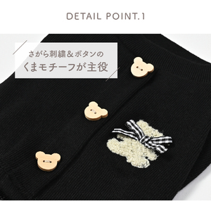 くまモチーフさがら刺繍ワンピース 【ココアトワ(cocoAtoi)】 Ｍ