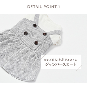 グレンチェックジャンパースカート 【ココアトワ(cocoAtoi)】 Ｌ
