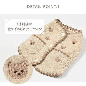 くま刺繍ボアベスト 【ココアトワ(cocoAtoi)】 Ｍ
