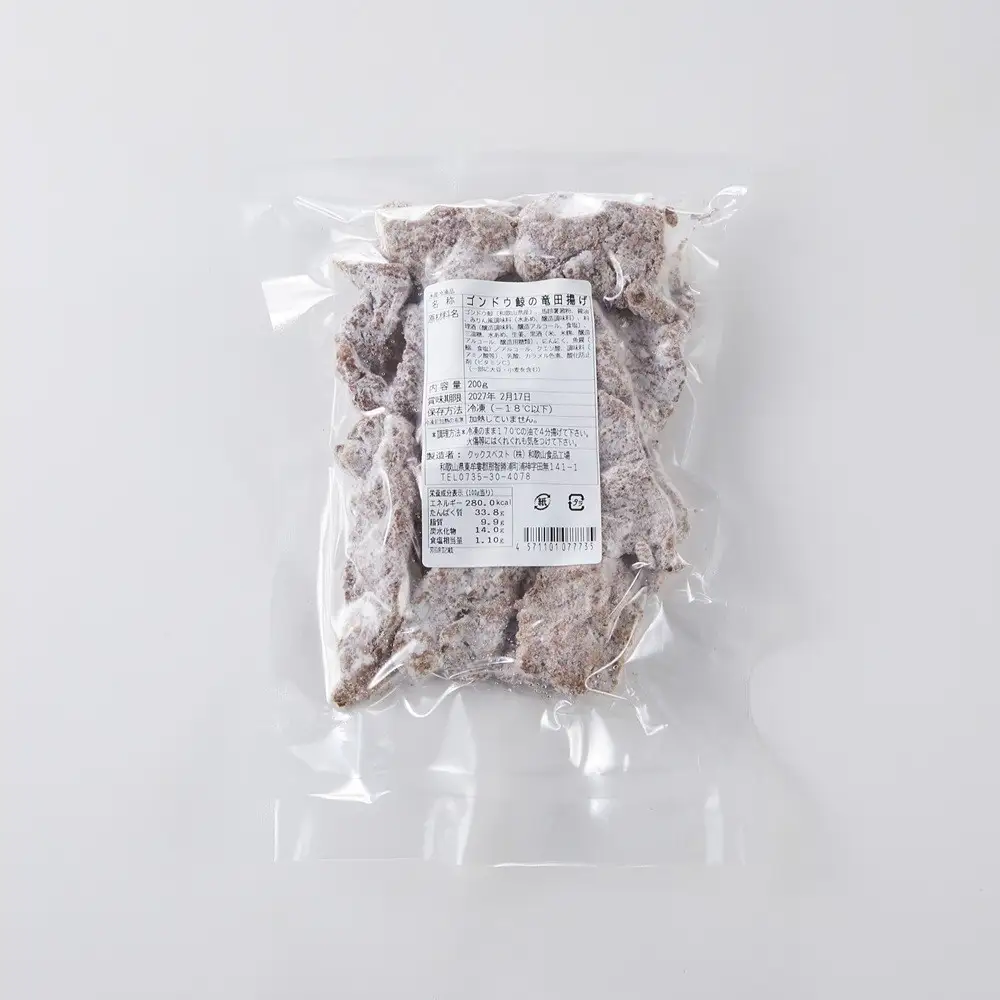 昔懐かし給食の味！世代を超えて愛される クジラ竜田揚げ 200g×5袋セット
