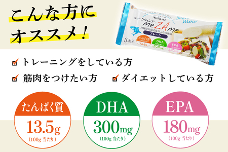 シャークウィンナー プロテインリッチ プレーン 50g×3本入×10p 計1.5kg [阿部長商店 宮城県 気仙沼市 20565979]