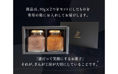 白桃・黄桃のコンフィチュール2個セット　CX-1