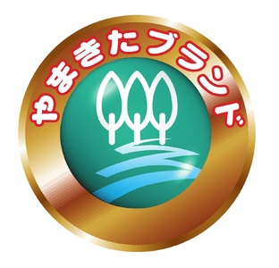 【やまきたブランド】八丁やまめ 落合館の甘露煮 2尾×3p【 神奈川県 山北町 】