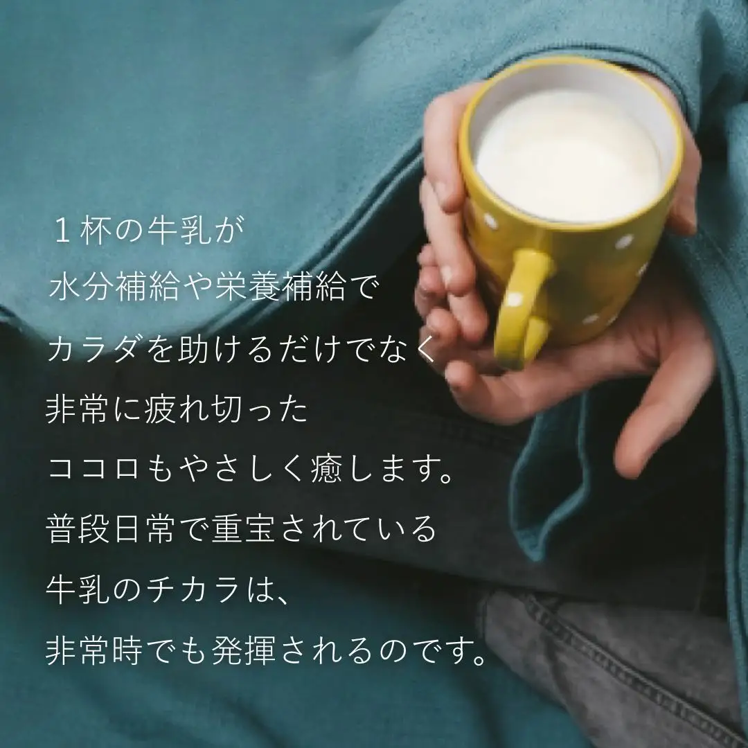 みどり牛乳 200ml×48本 (24本×2ケース) 常温保存可能品 | 牛乳 豊後高田市