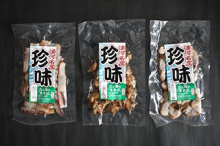 北海道浦河産の「海鮮珍味3種セット」[06-1585]