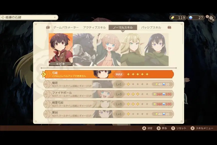 GAME 最強の職業は勇者でもなく賢者でもなく鑑定士（仮）らしいですよ？～地下迷宮と謎の少女～ Steamコード [サン電子 愛知県 江南市 ko23btu800001]
