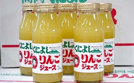 国吉りんごジュース 180ml×20本セット リンゴジュース アップルジュース 100％ ストレート FAD-1748