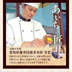 【蒸しどら プレーン 5個入 】和三盆 どら焼き 餡 ふわふわ しっとり食感 あいちの匠 ものづくりマイスター 優秀和菓子職 愛知県優秀技能者表彰受賞 H181-007