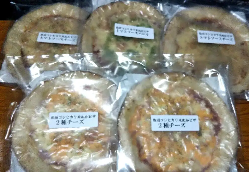 魚沼コシヒカリ米ぬかピザ　シンプル５枚入セット【魚沼 コシヒカリ こしひかり 米ぬか 玄米粉 米粉 冷凍 冷凍ピザ ピザ PIZZA pizzaピッツァ セット】