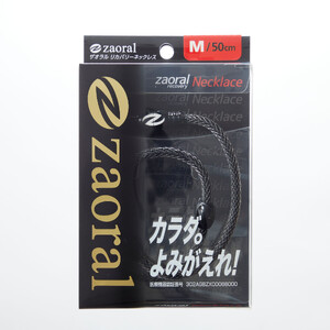 【Mサイズ】ザオラル・リカバリーネックレス　BK/LE | 横浜市 Mサイズ 健康アクセサリー 血行促進、回復力向上、パフォーマンスアップ APY0009VC02