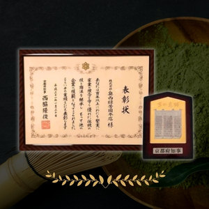 【宇治抹茶】御濃茶 酬恩 40g缶入り 飲料類 お茶
