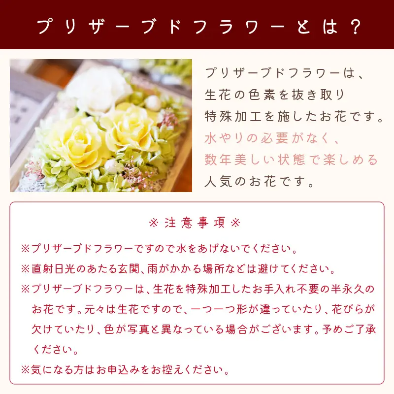 プリザーブドフラワー プロポーズ108本ローズブーケ【023A-001】