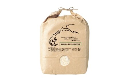 【 令和7年産 】 阿蘇五宮奉納米 5kg × 1袋 【 2026年10月下旬まで順次発送予定 】 阿蘇五宮 奉納米 自然 阿蘇の水源 化石サンゴミネラル 無農薬 お米 米 コメ こめ ご飯 飯 白米 白飯 化学肥料不使用