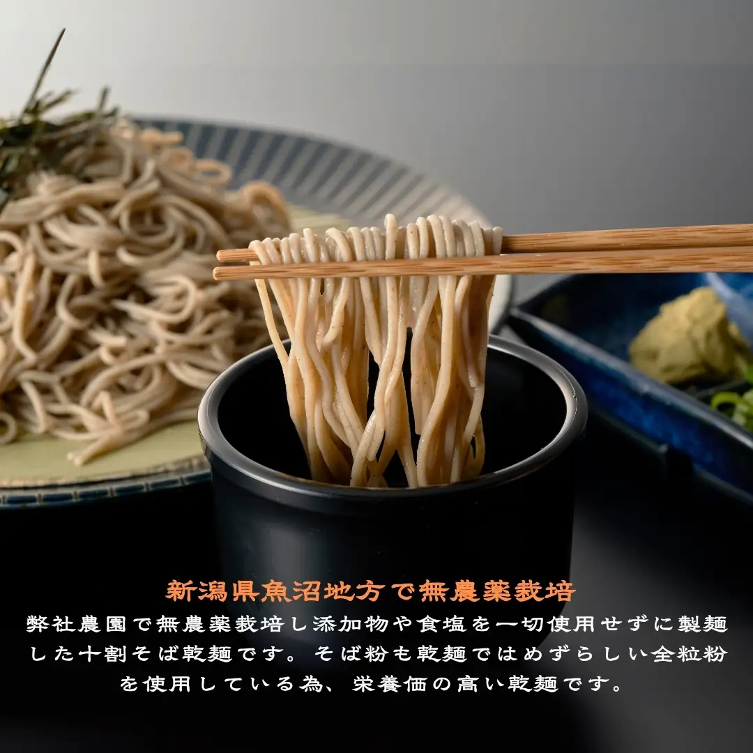 蕎麦 インスタント蕎麦 イチカラそば カレー南蛮 1ケース 30入り イチカラ畑 |  ゆで時間2分半 有機そば全粒粉使用 有機栽培 インスタント インスタント麺 そば 蕎麦 ソバ カレー 南蛮 新潟県 小千谷市【0021-0016-01】