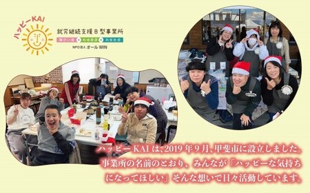 はっぴぃ米（ヒノヒカリ）山梨県 甲斐市 DD-1　