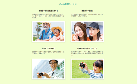 【訳あり/再生品】業務用 500万画素 デジタルカメラ F3DCAF05-01-AYASE 整備済み デジカメ 軽量 コンパクト 動画撮影
