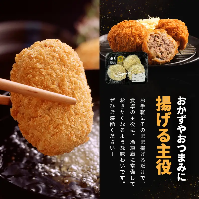 冷凍 メンチカツ 生8個入り ( 2パック ) | お肉 肉 豚肉 白豚 お惣菜 惣菜 おかず 国産 九州産 大分県産 大分県 中津市