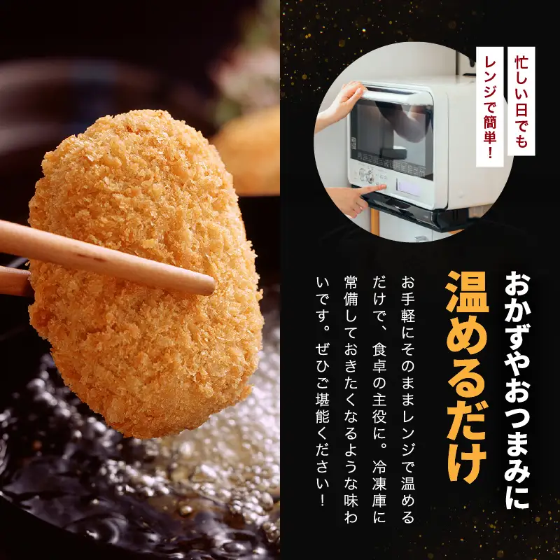 冷凍 メンチカツ レンチン16個入り (4パック ) | お肉 肉 豚肉 白豚 お惣菜 惣菜 おかず 国産 九州産 大分県産 大分県 中津市