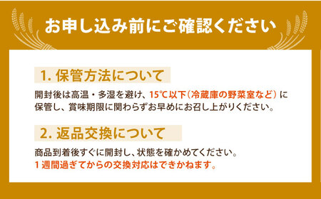 雑穀5 900g（300g×3袋） 佐賀県産五穀米 【大塚米穀店】[HBL122]
