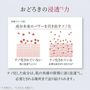 富士フイルム アスタリフト《薬用シミ予防美容液》アスタリフト ザ セラム ブライトニング8ml トライアル 【化粧品 コスメ スキンケア メイク エイジング 富士フイルム 美容液 アスタリフト 神奈川県 南足柄市 】