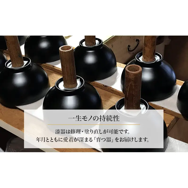蜂谷 隆之 作 筒鉢【朱・黒】 工芸品 漆器 木製 食器 筒鉢 朱 黒 河津町 和食器 漆塗り 【朱】