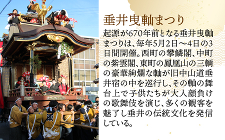 【垂井曳軕保存会主催】 垂井町内の飲食店で使える お食事券 ９０００円分（５００円券×１８枚） 【対象店舗】 西濃調理 日本料理 仕出し処/創作美食 やちく/彩菜食坊 CIEL/大衆居酒屋食堂 どん/おんがえし/揚げもん旨いもん いっしょう
