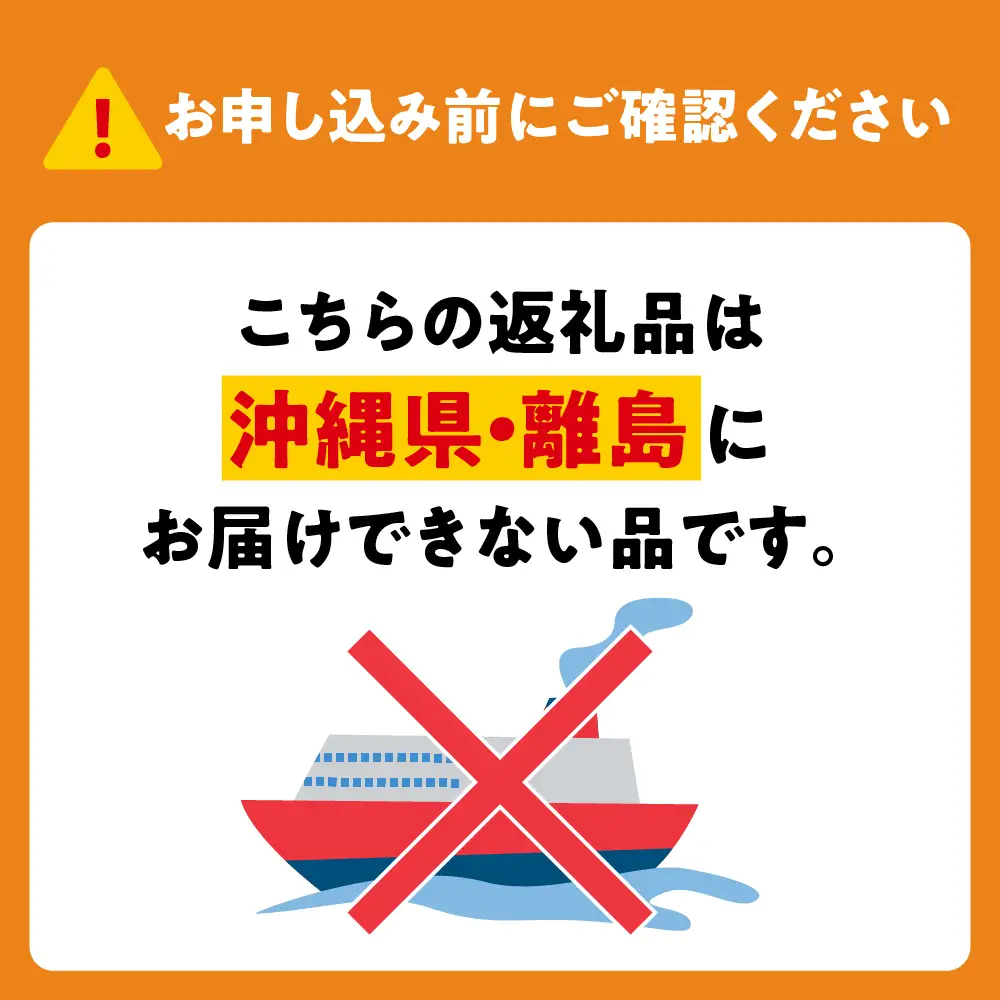 【8月4日】五所川原立佞武多 有料観覧席 1席 / たちねぷた ねぶた チケット シート 観光 旅行 立佞武多 青森