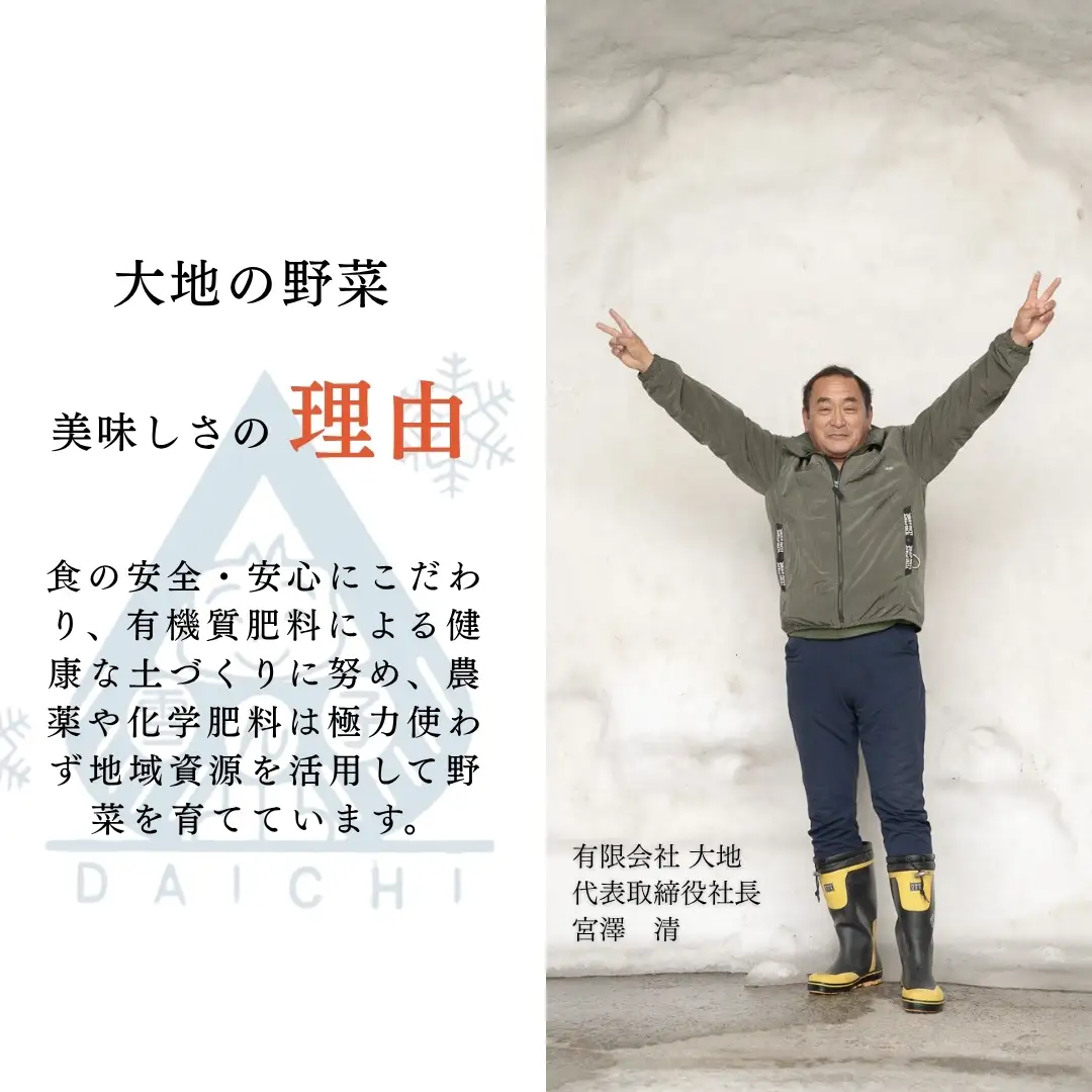 魚沼産コシヒカリ 5kg 雪室貯蔵 | 魚沼 津南町 令和7年