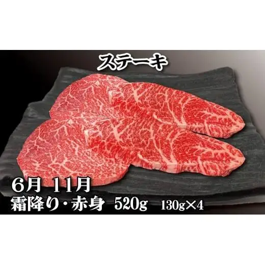 神戸牛 定期便「梅」コース 全６回 TK梅 [1219]