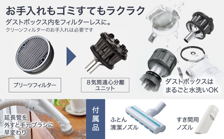 サイクロン式キャニスター掃除機 MC-SR640K-W Panasonic パナソニック 滋賀県 東近江市 AG-B02 掃除機 サイクロン キャニスター お手入れ不要 ダブルメタル からまないブラシ 強力 吸引 静音 LED 家電