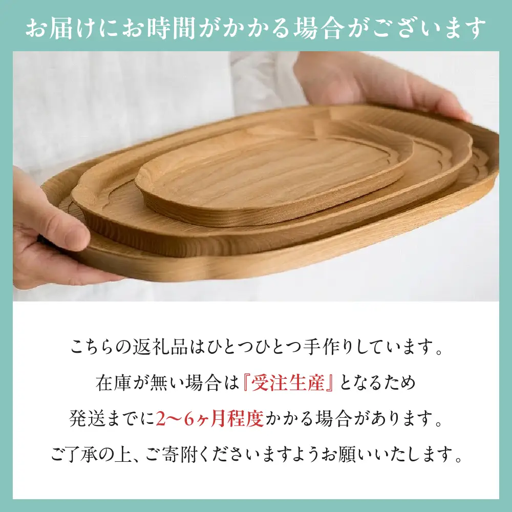 はなひら茶盆（大） wa053　茶盆　大　お盆　トレー　木工品　輪島