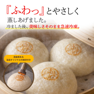 国産豚なんこつの豚まん10個！甘辛とろとろ＆もっちり北海道小麦 ｜ 肉まん 冷凍 個包装
