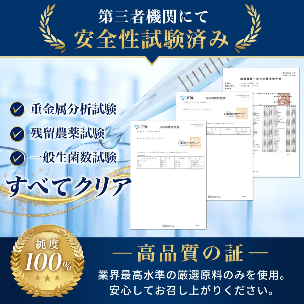 ハルクファクター グルタミン 520g 低臭製法 パウダー L-グルタミン 100% 無添加 粉末 サプリ