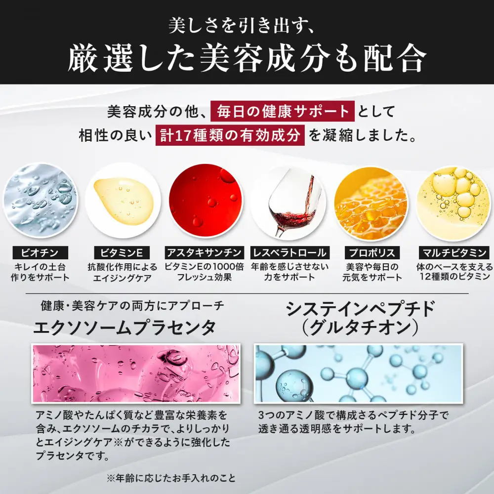 ハルクファクター タイムリリース NMN サプリ 62粒 高純度100％ 日本製 9300mg マルチビタミン12種 レスベラトロール 植物性カプセル 栄養機能食品