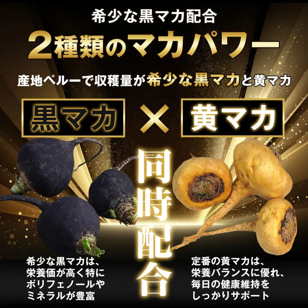ハルクファクター 50倍濃縮 マカ 300000mg 90粒 亜鉛 450mg 厳選500成分 特許成分 持続型 サプリ 高麗人参 牡蠣 すっぽん ビール酵母 医師監修 日本製